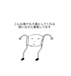 マスクくんの日常（個別スタンプ：23）