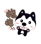 ハハハスキーはとても面白い（個別スタンプ：1）