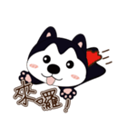 ハハハスキーはとても面白い（個別スタンプ：4）