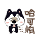 ハハハスキーはとても面白い（個別スタンプ：6）