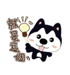 ハハハスキーはとても面白い（個別スタンプ：7）