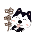ハハハスキーはとても面白い（個別スタンプ：9）