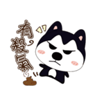 ハハハスキーはとても面白い（個別スタンプ：14）