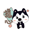 ハハハスキーはとても面白い（個別スタンプ：20）