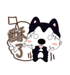 ハハハスキーはとても面白い（個別スタンプ：21）