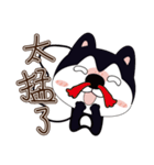 ハハハスキーはとても面白い（個別スタンプ：23）