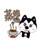 ハハハスキーはとても面白い（個別スタンプ：24）
