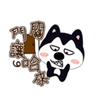 ハハハスキーはとても面白い（個別スタンプ：32）