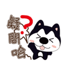 ハハハスキーはとても面白い（個別スタンプ：33）