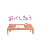 かわいいすたんぷたちNo.1（個別スタンプ：6）