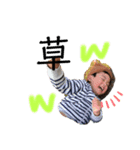 2020.ゆひ（個別スタンプ：2）
