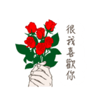愛してる〈 北京語/中国語 〉（個別スタンプ：8）