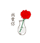 愛してる〈 北京語/中国語 〉（個別スタンプ：9）