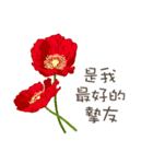 愛してる〈 北京語/中国語 〉（個別スタンプ：11）