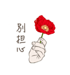 愛してる〈 北京語/中国語 〉（個別スタンプ：14）