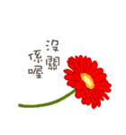 愛してる〈 北京語/中国語 〉（個別スタンプ：15）