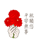 愛してる〈 北京語/中国語 〉（個別スタンプ：20）