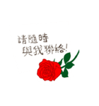 愛してる〈 北京語/中国語 〉（個別スタンプ：21）
