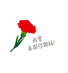 愛してる〈 北京語/中国語 〉（個別スタンプ：22）