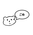 サディの吹き出しスタンプ（個別スタンプ：2）