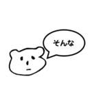 サディの吹き出しスタンプ（個別スタンプ：5）