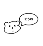 サディの吹き出しスタンプ（個別スタンプ：6）