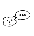 サディの吹き出しスタンプ（個別スタンプ：7）