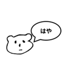 サディの吹き出しスタンプ（個別スタンプ：9）