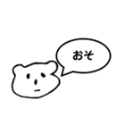 サディの吹き出しスタンプ（個別スタンプ：10）