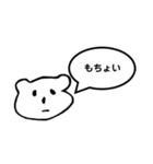 サディの吹き出しスタンプ（個別スタンプ：14）