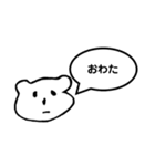 サディの吹き出しスタンプ（個別スタンプ：15）