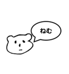 サディの吹き出しスタンプ（個別スタンプ：20）