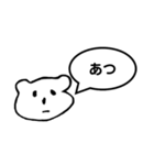 サディの吹き出しスタンプ（個別スタンプ：21）