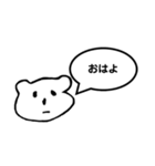サディの吹き出しスタンプ（個別スタンプ：24）