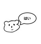 サディの吹き出しスタンプ（個別スタンプ：30）