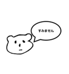 サディの吹き出しスタンプ（個別スタンプ：32）