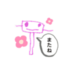 うーたんと不思議な仲間たち（個別スタンプ：8）