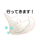 うーたんと不思議な仲間たち（個別スタンプ：18）