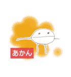 うーたんと不思議な仲間たち（個別スタンプ：23）