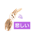 うーたんと不思議な仲間たち（個別スタンプ：28）