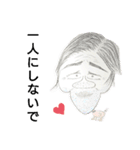 うーたんと不思議な仲間たち（個別スタンプ：34）