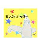 うーたんと不思議な仲間たち（個別スタンプ：38）