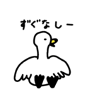 新潟弁の白鳥さん（個別スタンプ：12）