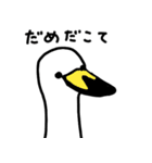 新潟弁の白鳥さん（個別スタンプ：16）