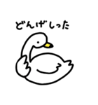 新潟弁の白鳥さん（個別スタンプ：37）