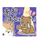 毎日ブラザーズ♪（個別スタンプ：40）