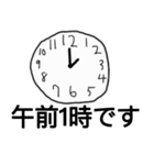 時計と時間（個別スタンプ：1）