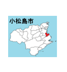 徳島県の市町村地図（個別スタンプ：3）
