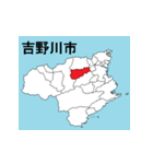 徳島県の市町村地図（個別スタンプ：5）