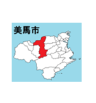 徳島県の市町村地図（個別スタンプ：7）